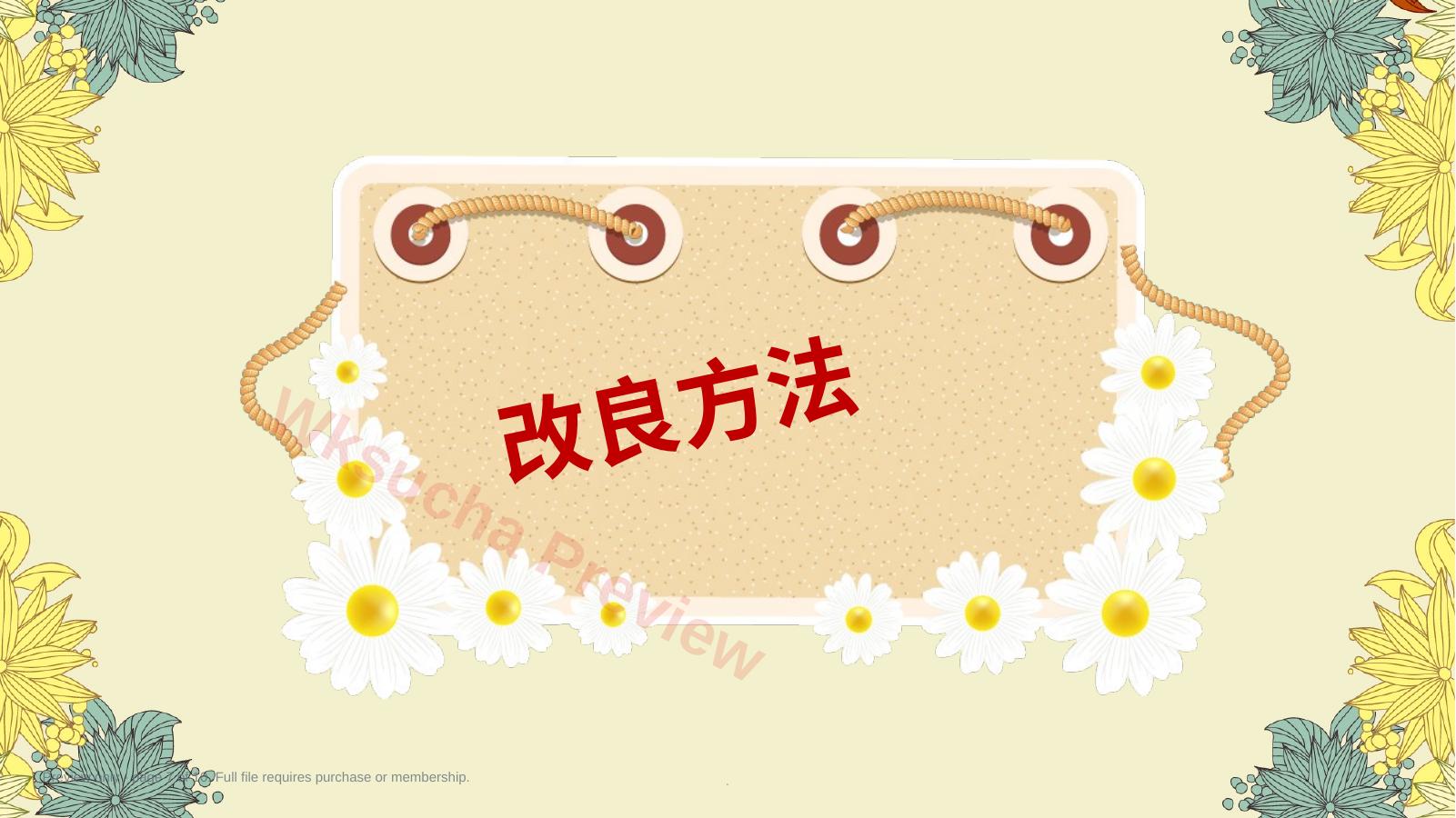 预览第 7 页
