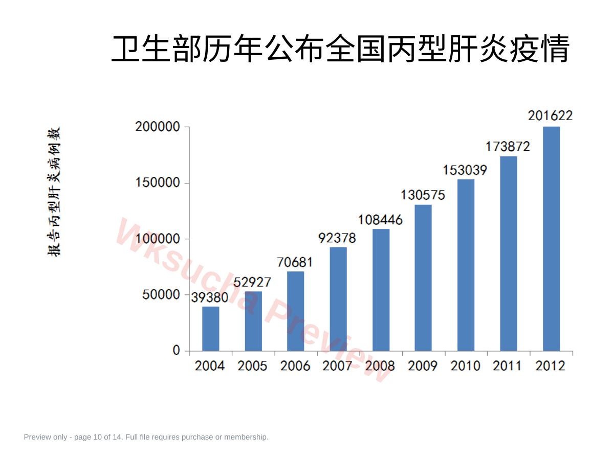 预览第 10 页