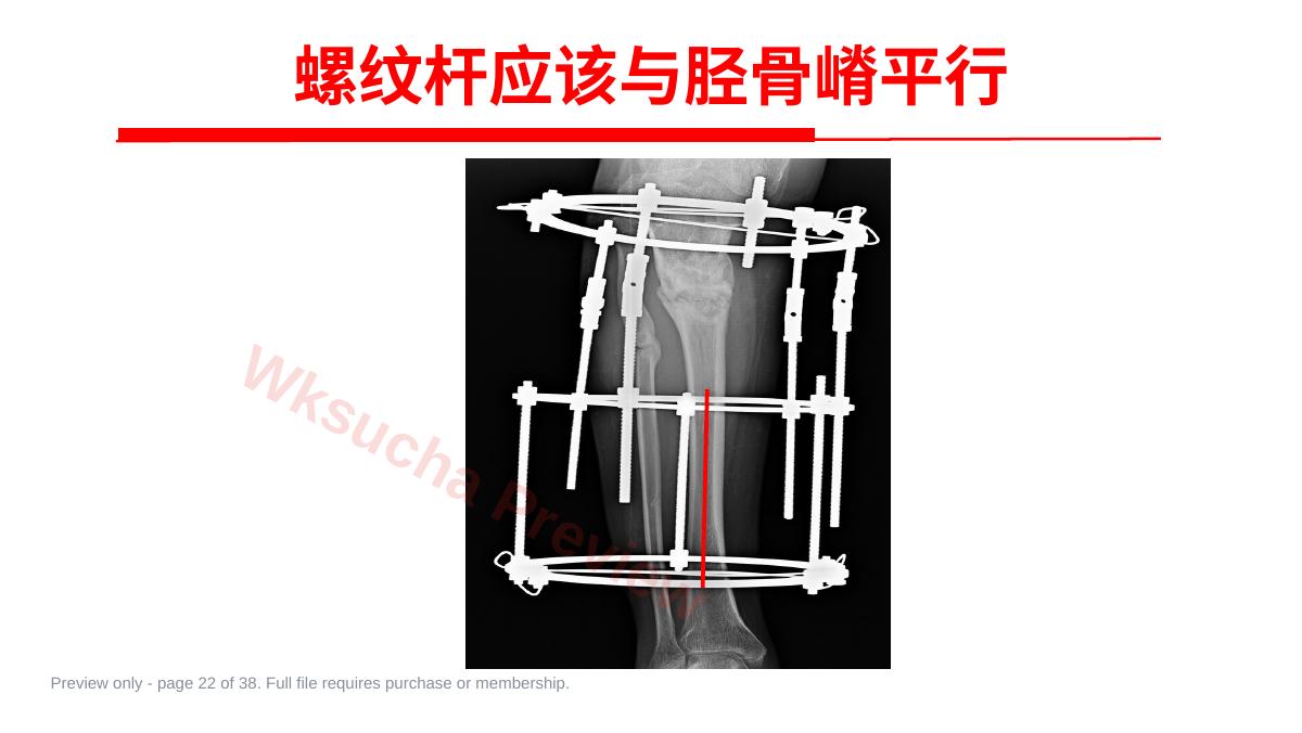 预览第 22 页