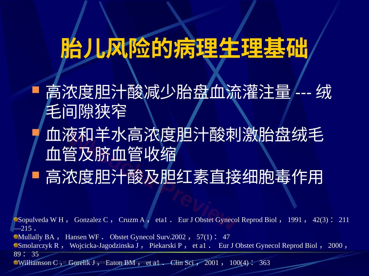 预览第 12 页