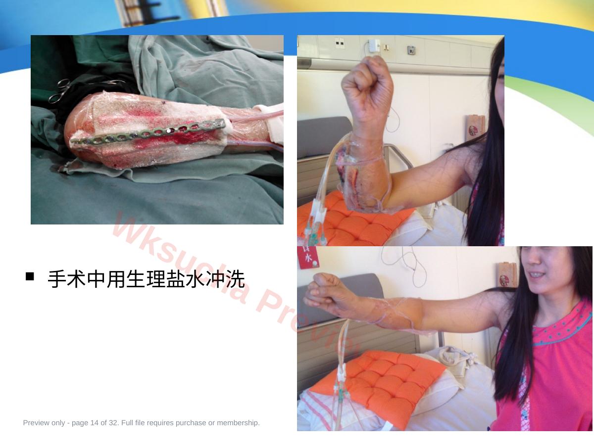 预览第 14 页