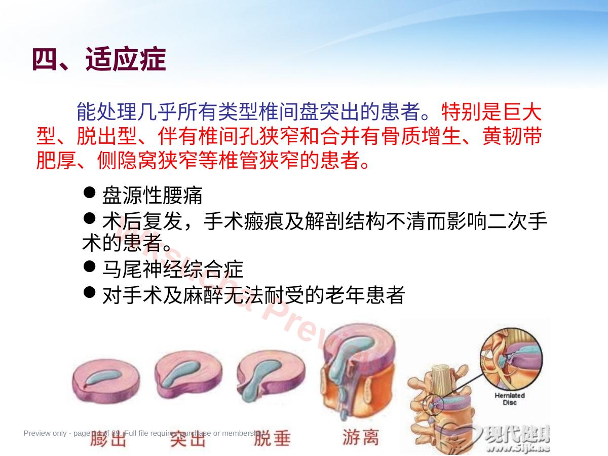 预览第 14 页