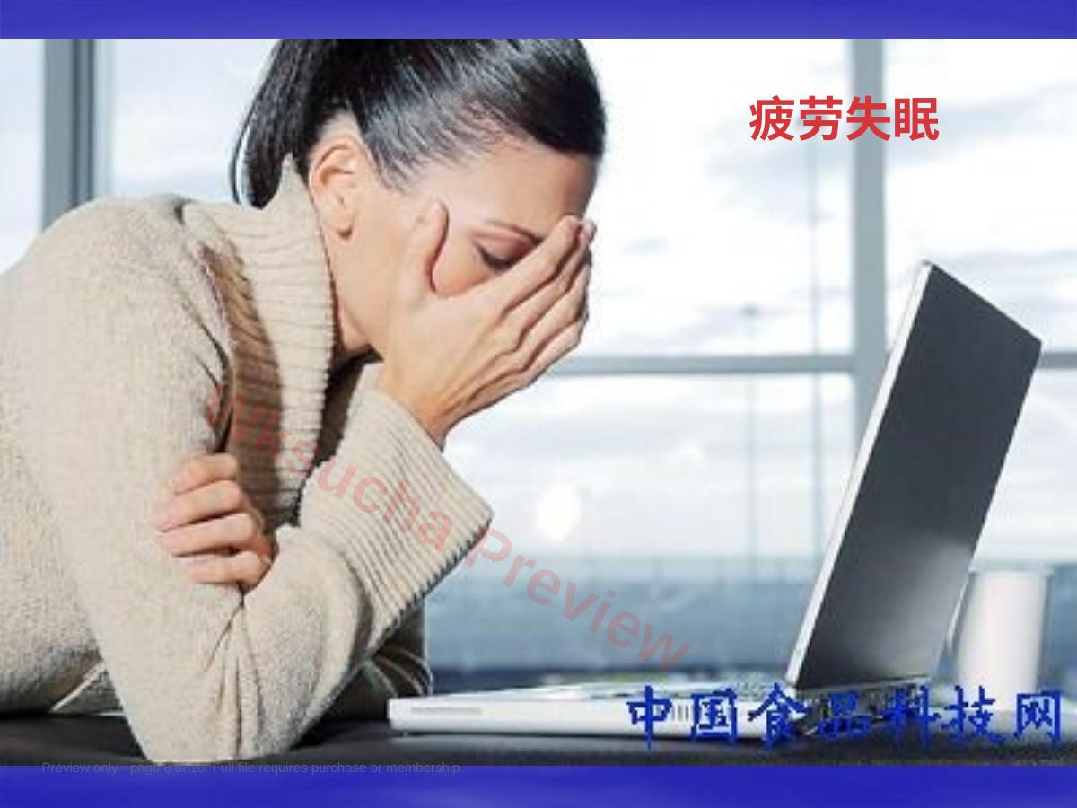 预览第 8 页