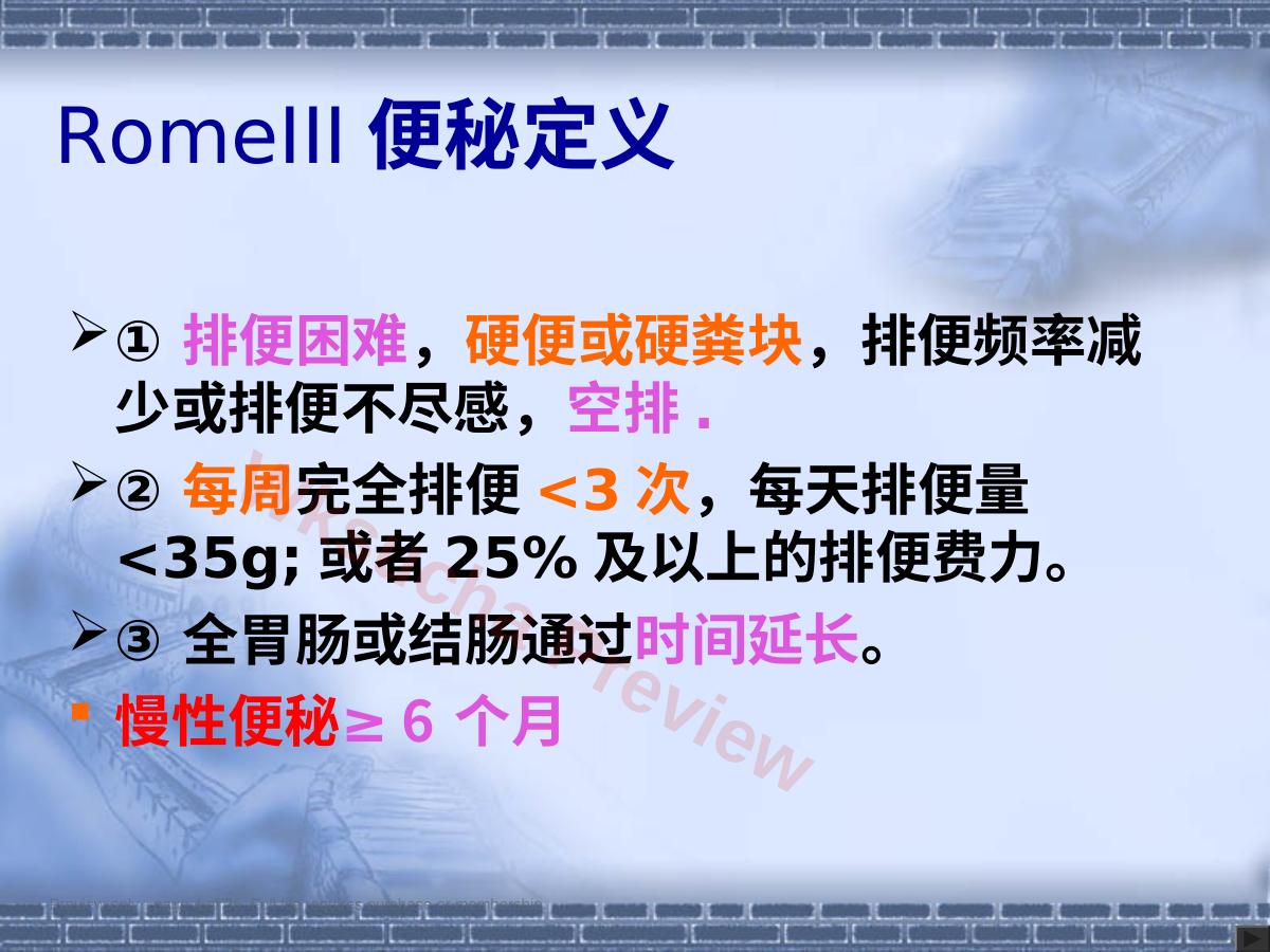 预览第 4 页