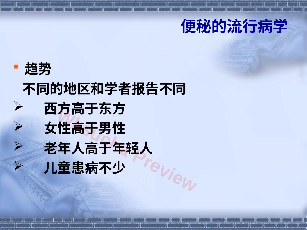预览第 5 页
