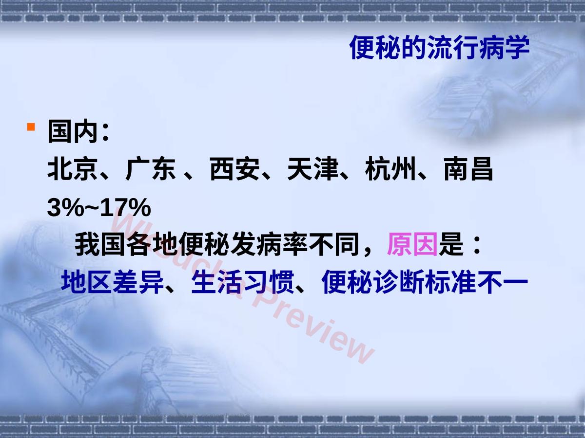 预览第 7 页