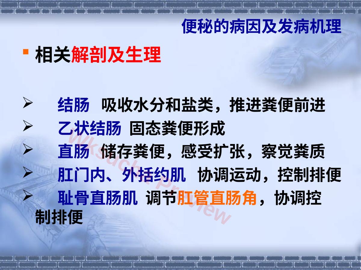 预览第 9 页