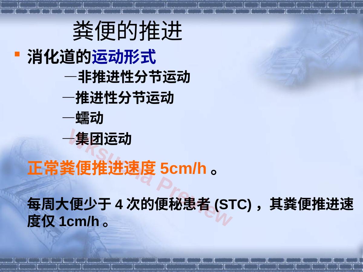 预览第 11 页