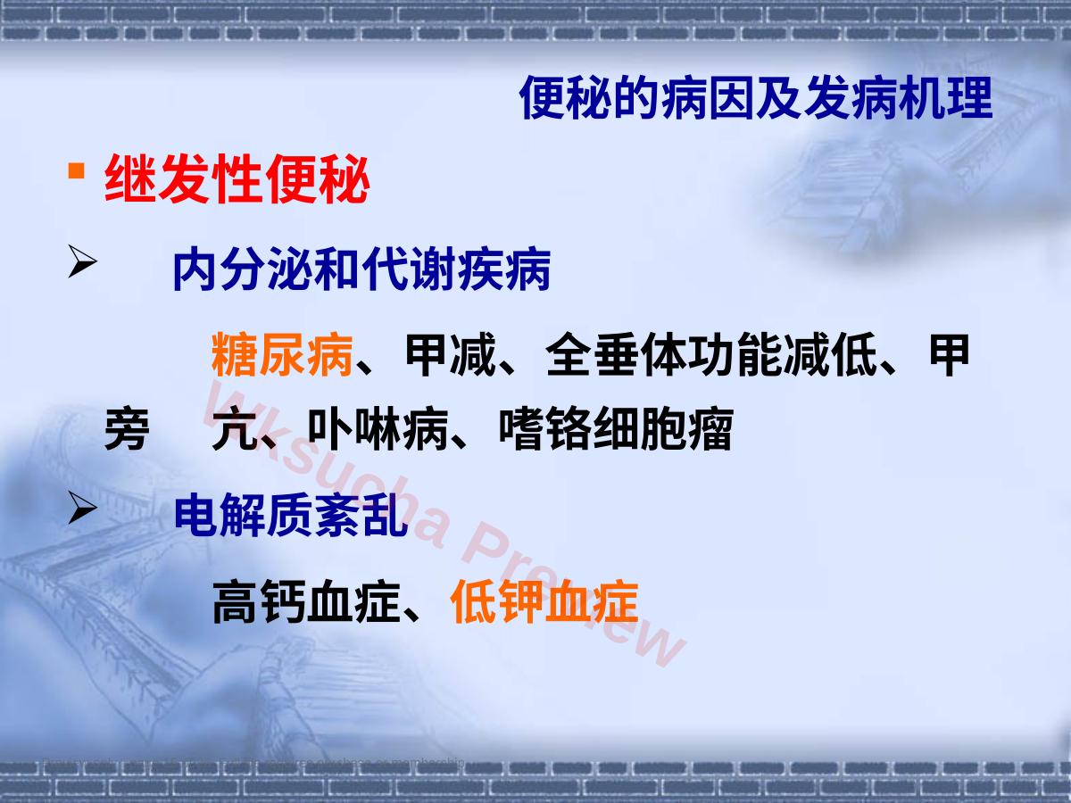 预览第 15 页