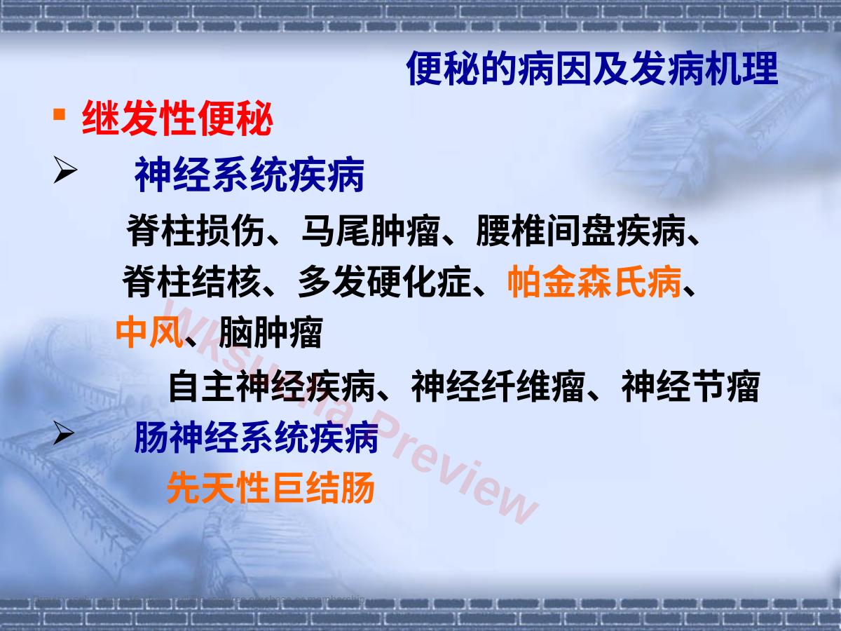 预览第 16 页