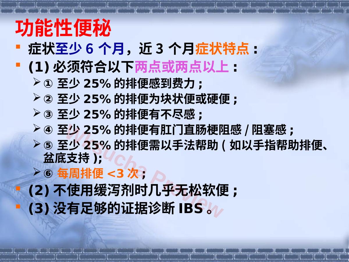 预览第 20 页