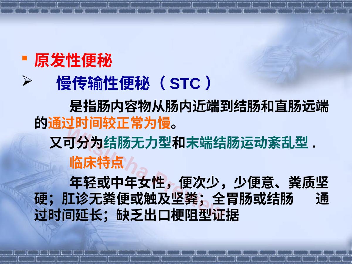 预览第 21 页