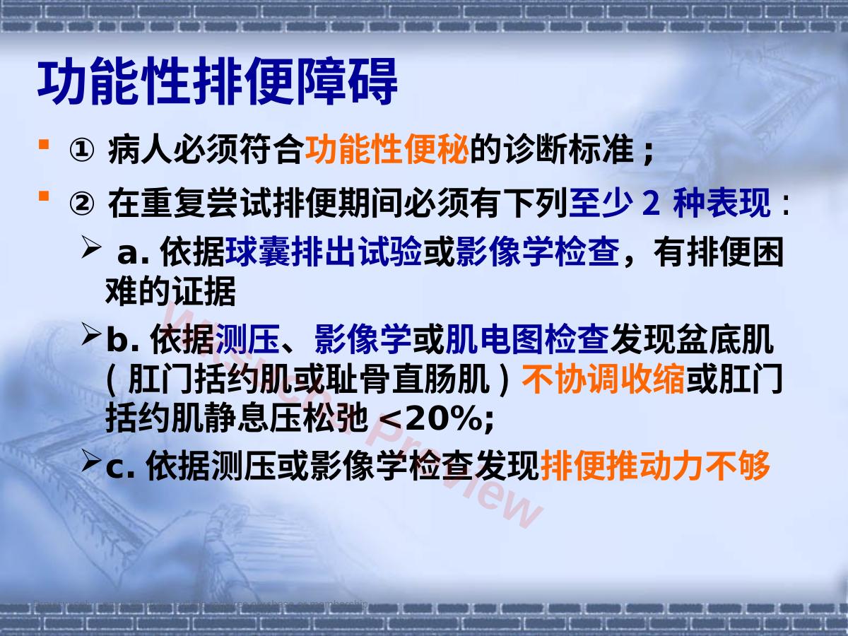 预览第 23 页