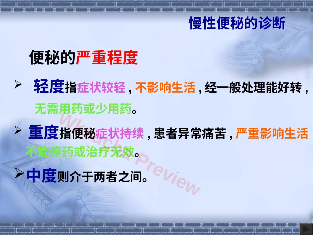 预览第 26 页