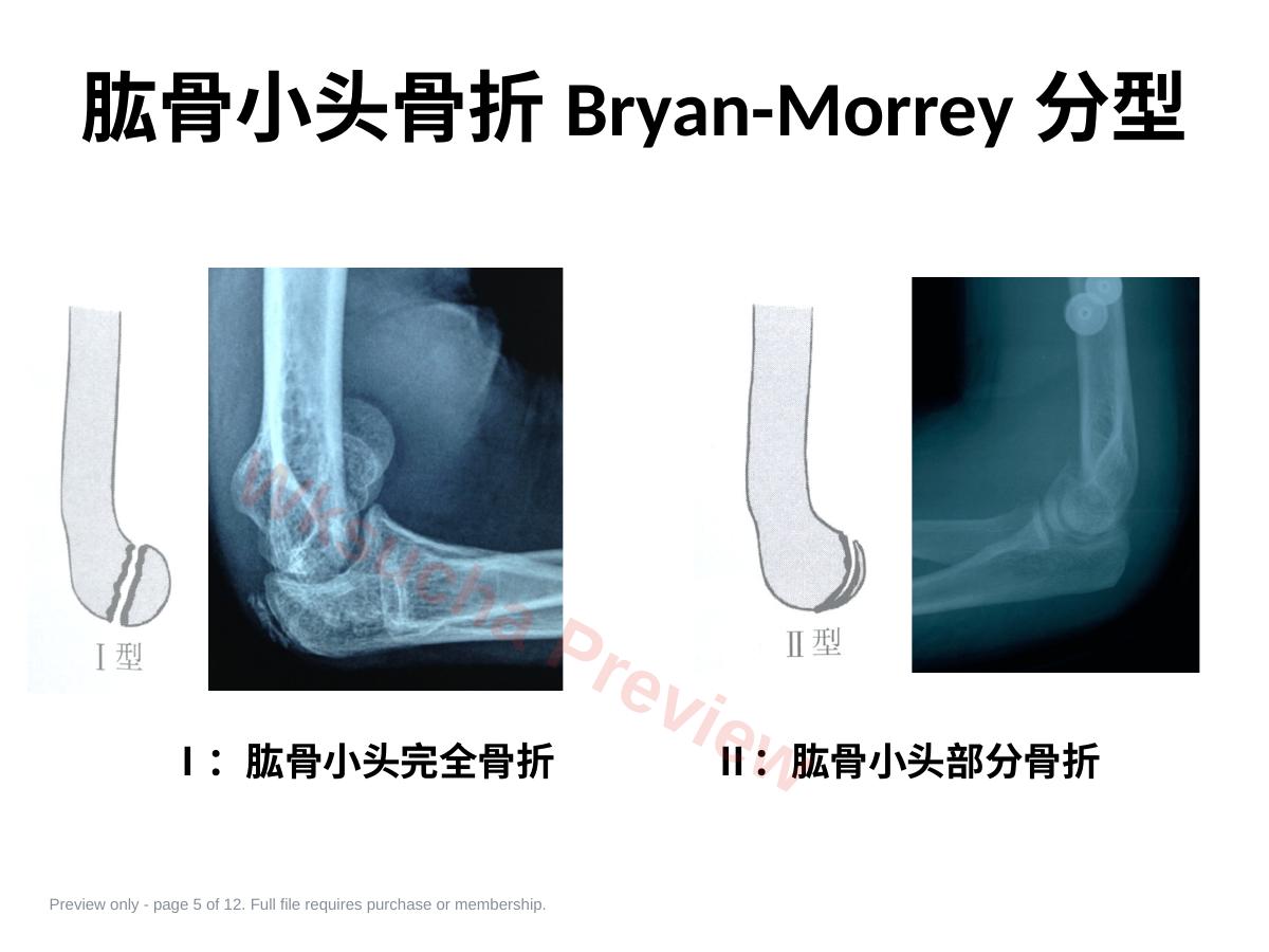 预览第 5 页