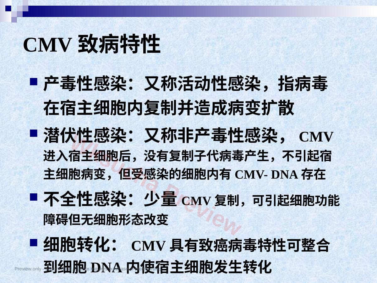预览第 9 页