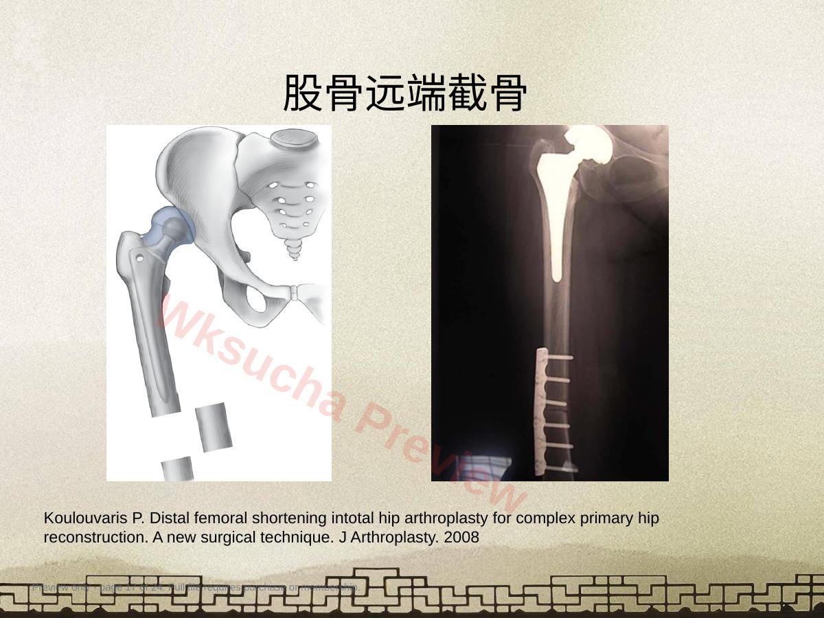 预览第 17 页
