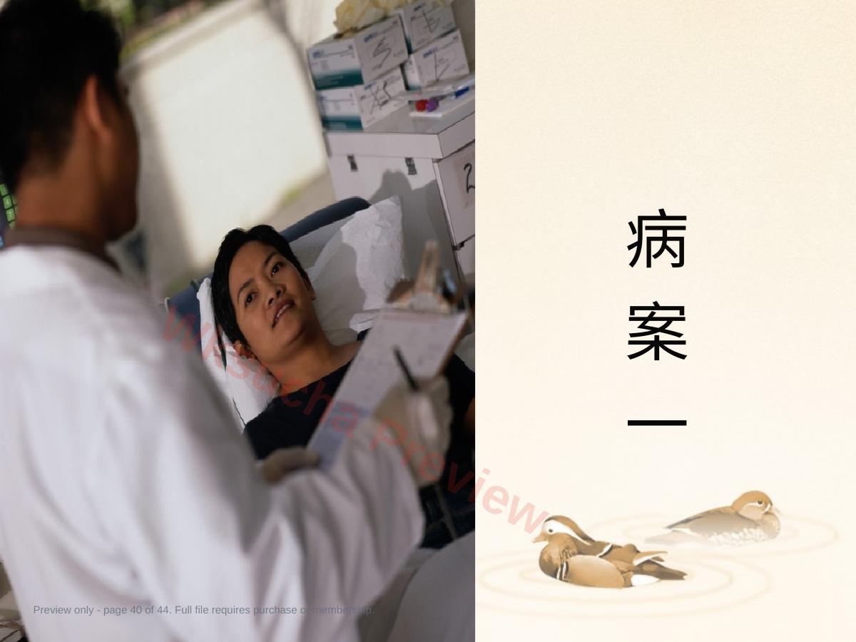 预览第 40 页