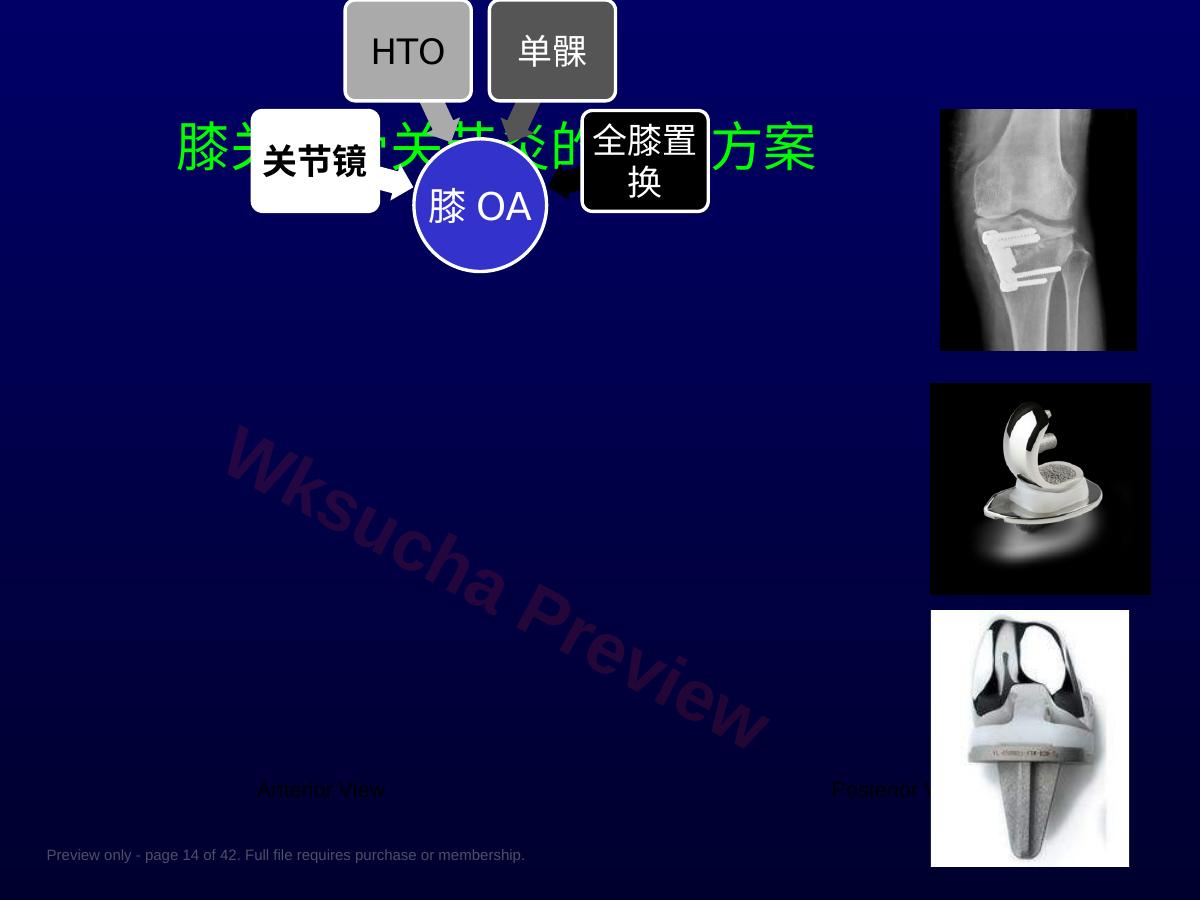 预览第 14 页