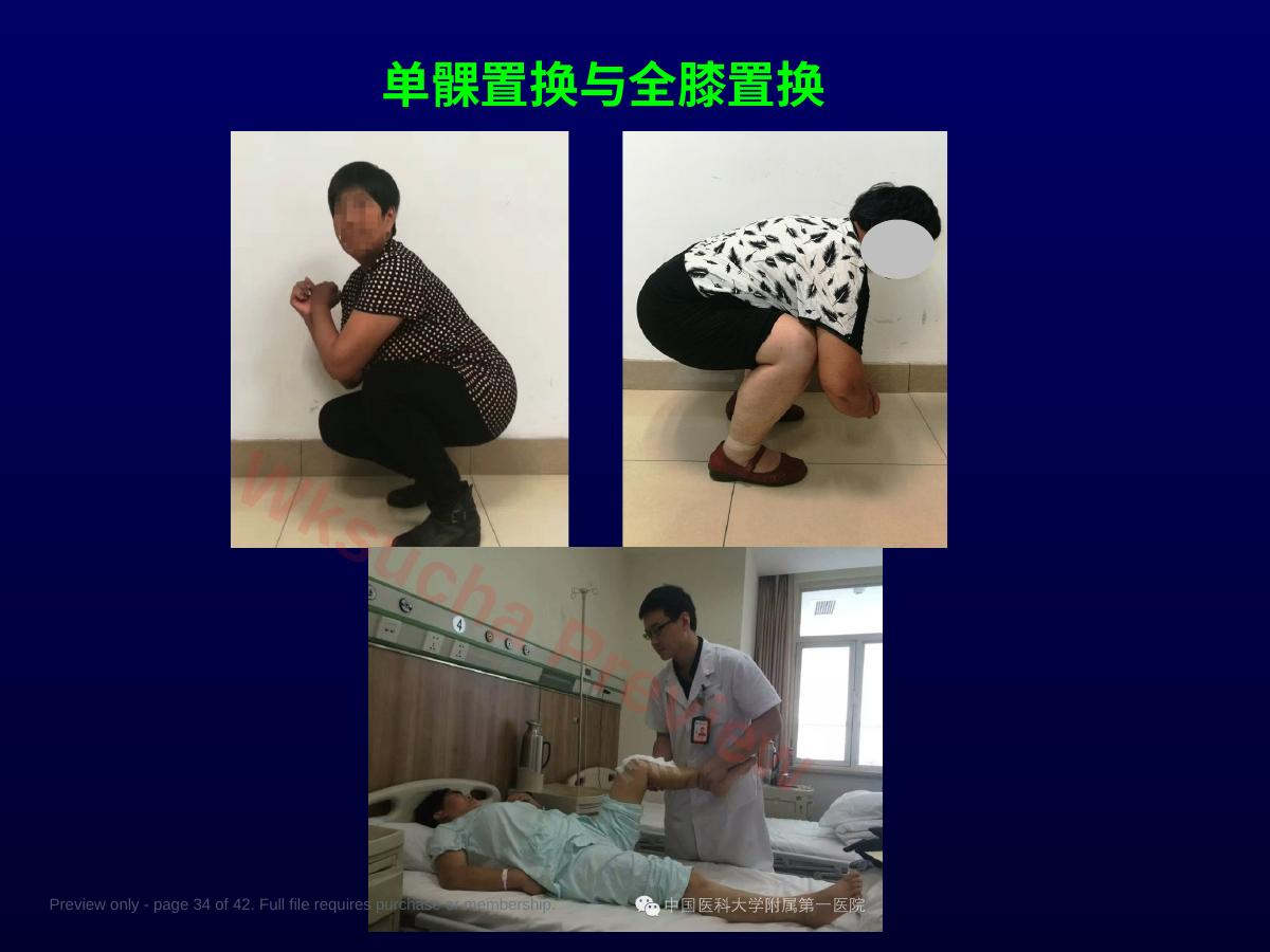 预览第 34 页