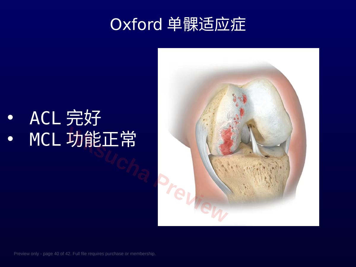 预览第 40 页