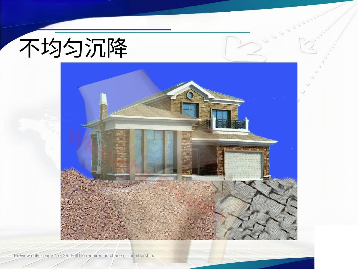 预览第 4 页