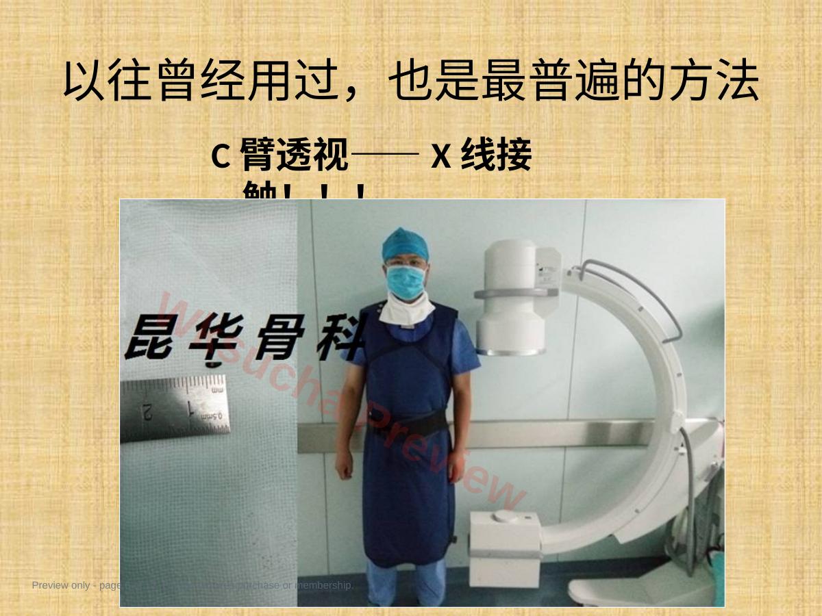 预览第 5 页
