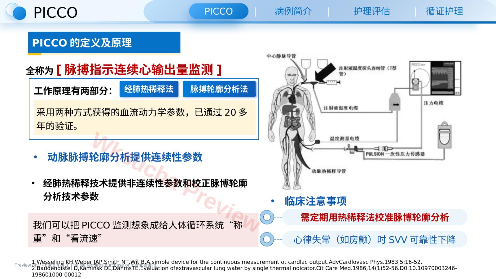 预览第 4 页