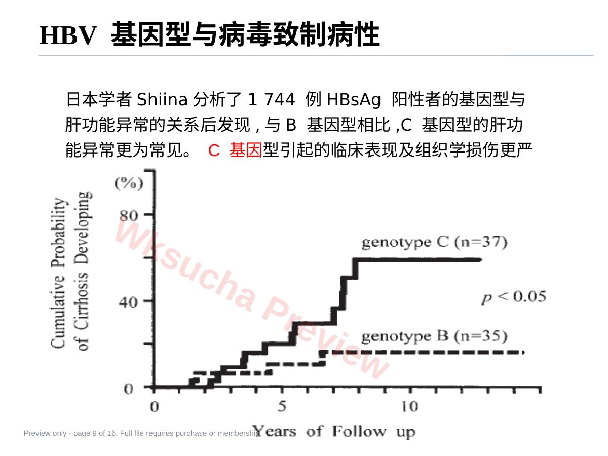预览第 9 页