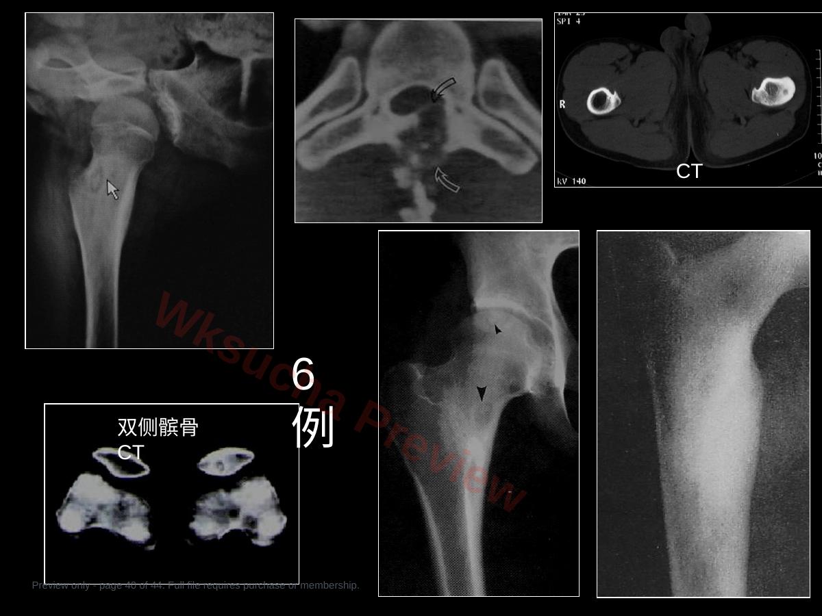 预览第 40 页