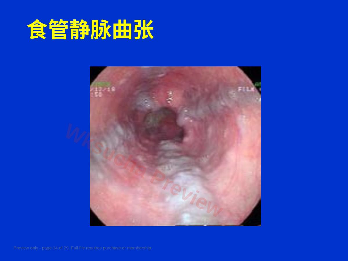 预览第 14 页