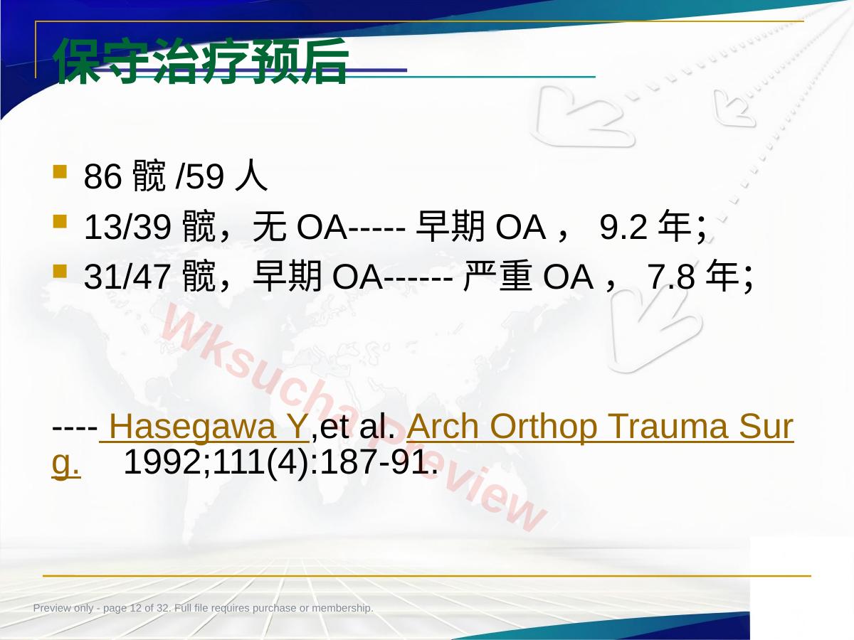 预览第 12 页