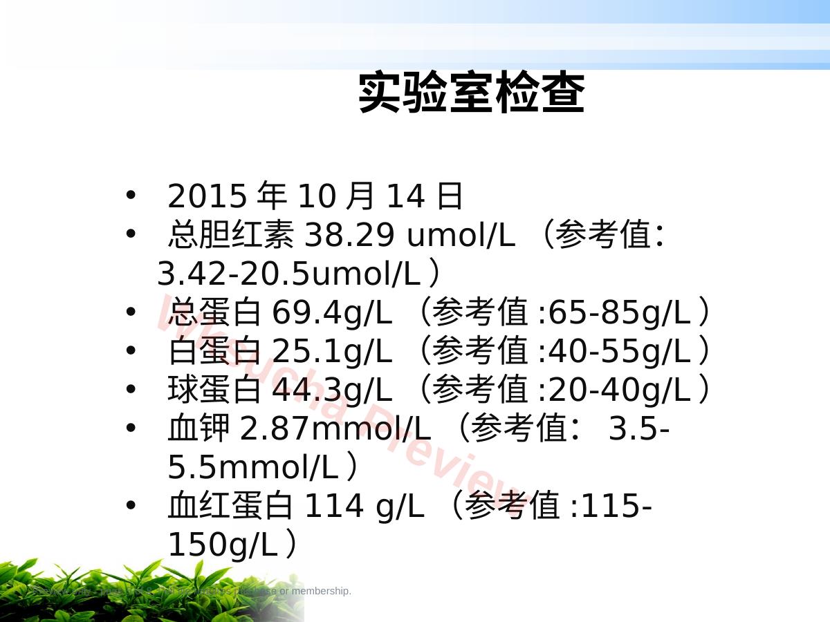 预览第 5 页