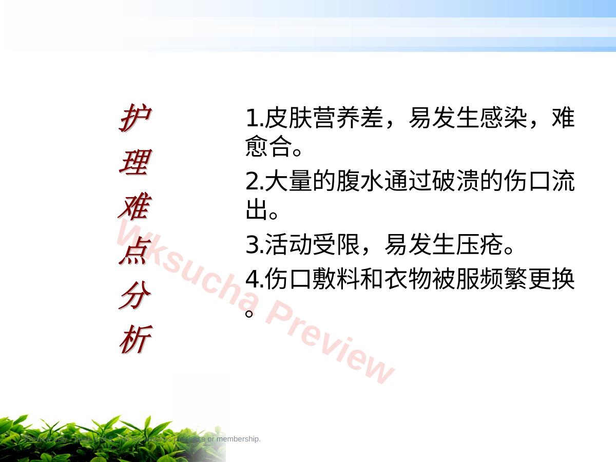 预览第 8 页