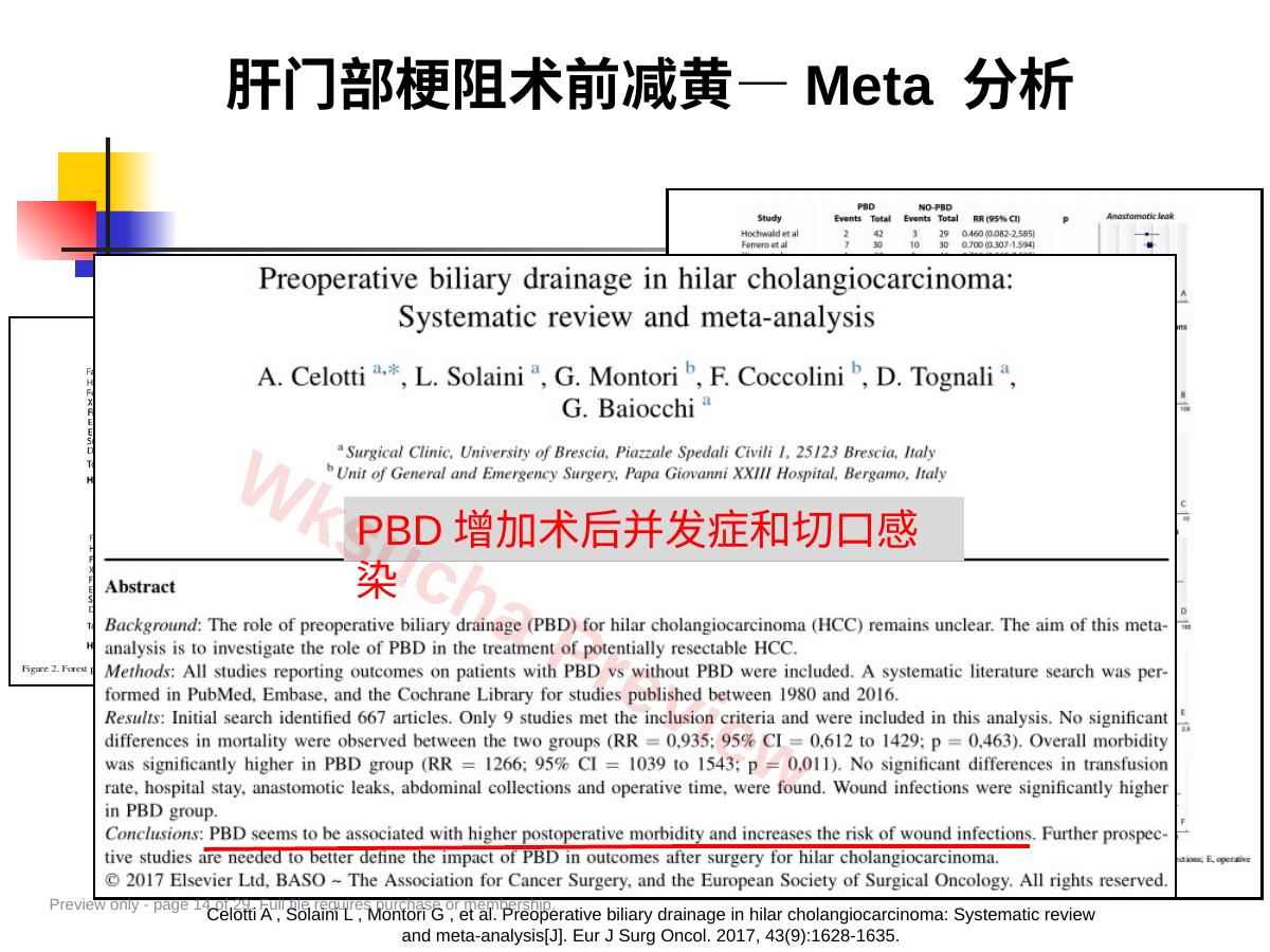 预览第 14 页