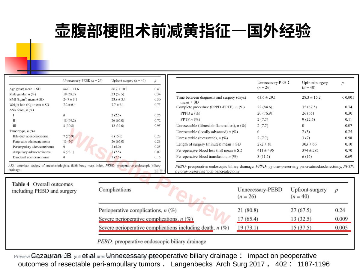 预览第 26 页