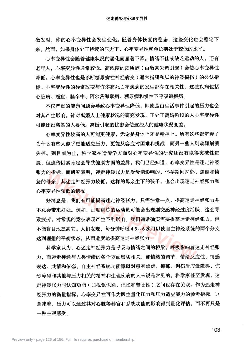预览第 126 页
