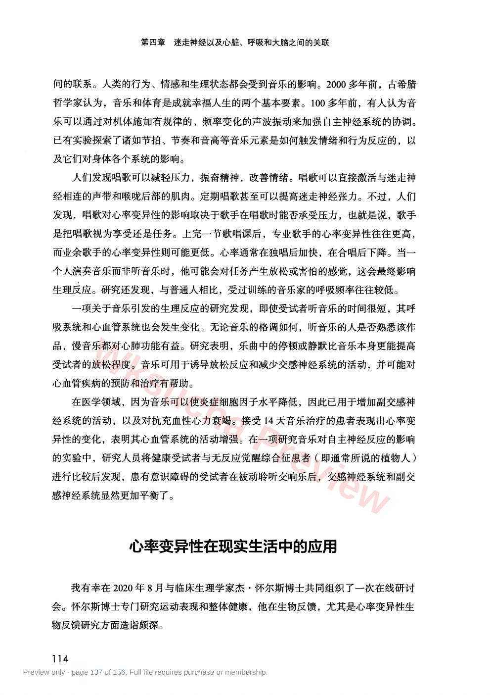 预览第 137 页