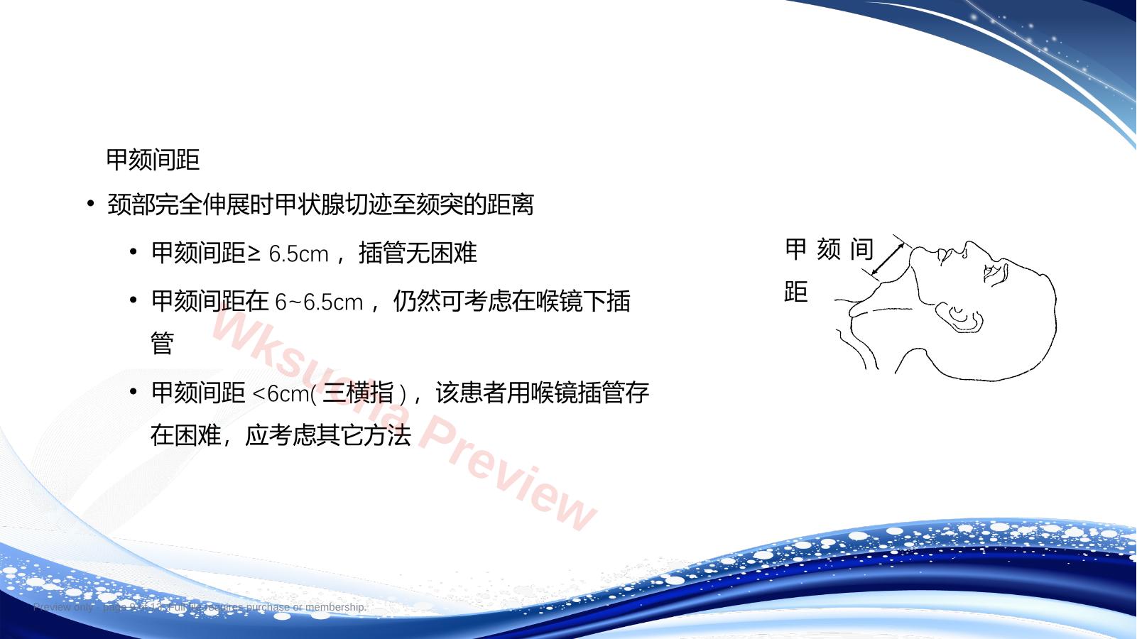 预览第 9 页