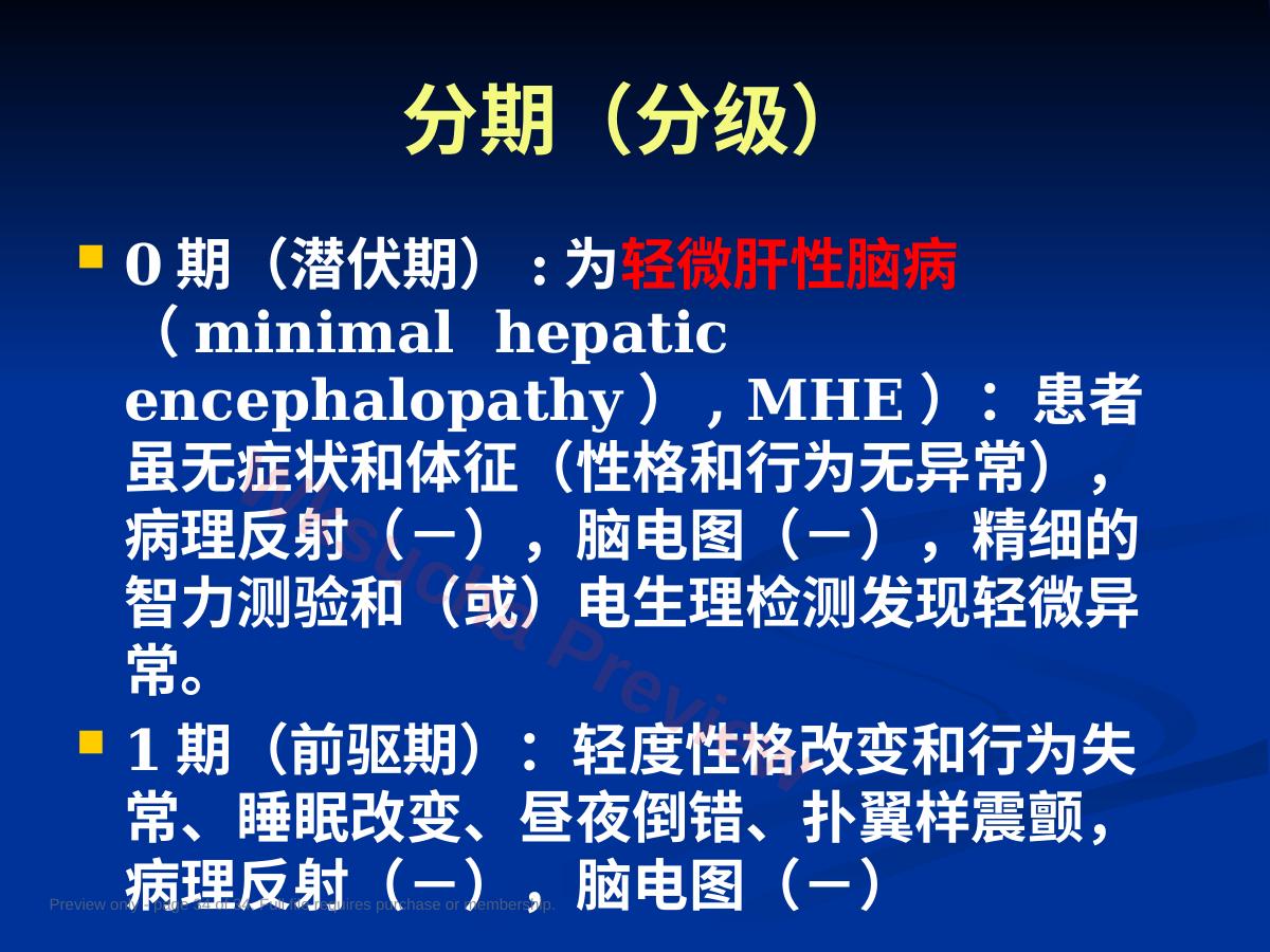 预览第 34 页