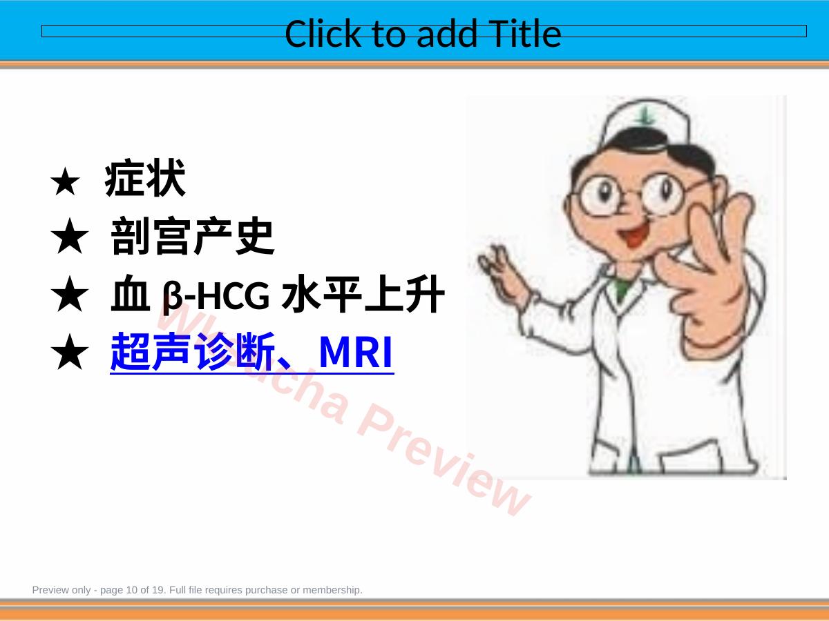 预览第 10 页