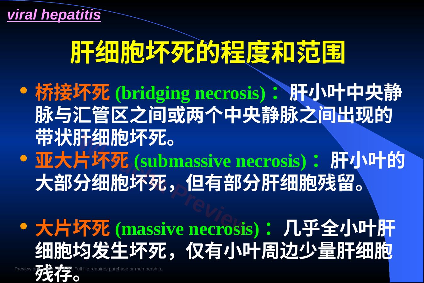 预览第 8 页