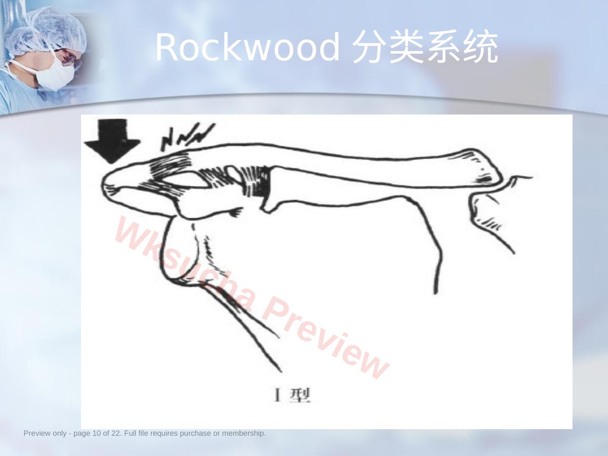 预览第 10 页