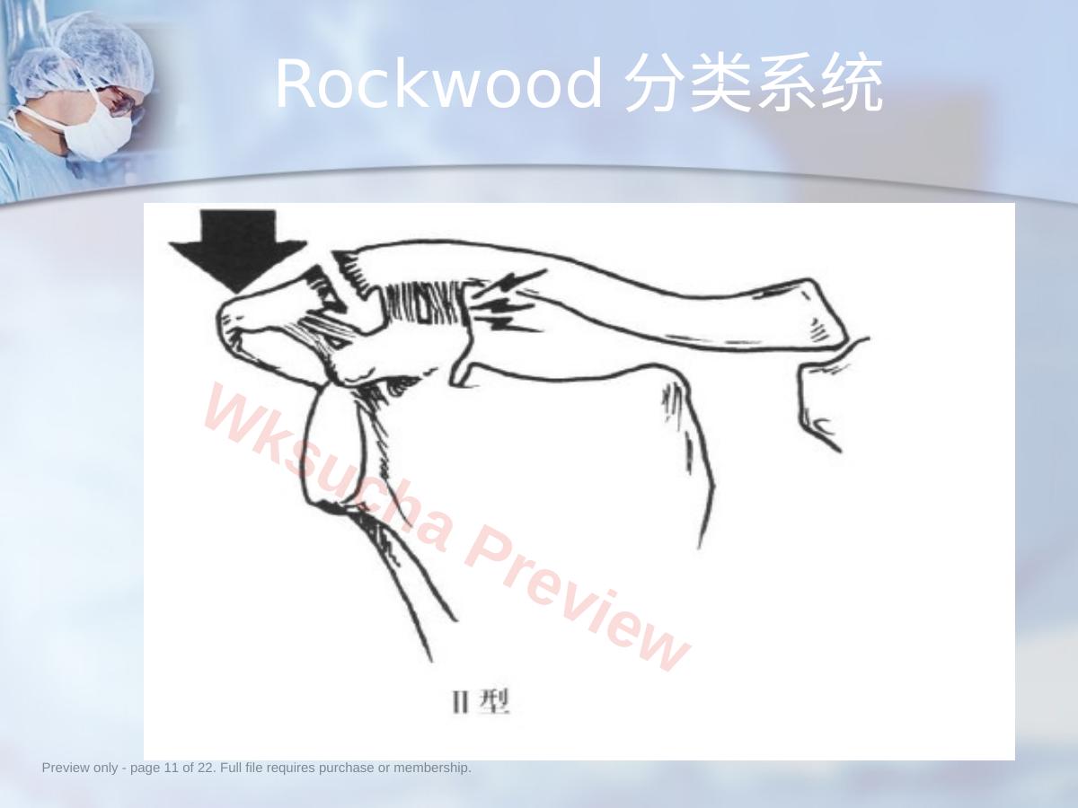 预览第 11 页