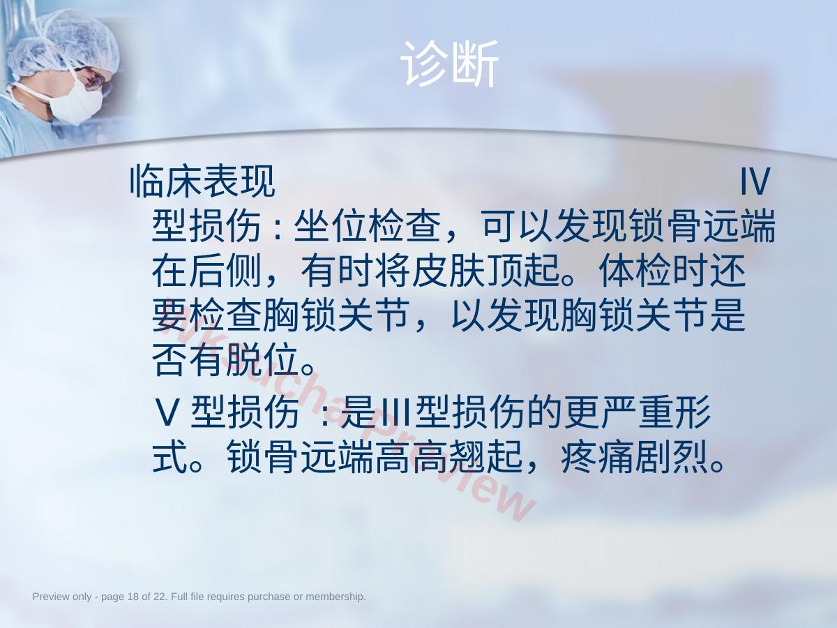 预览第 18 页