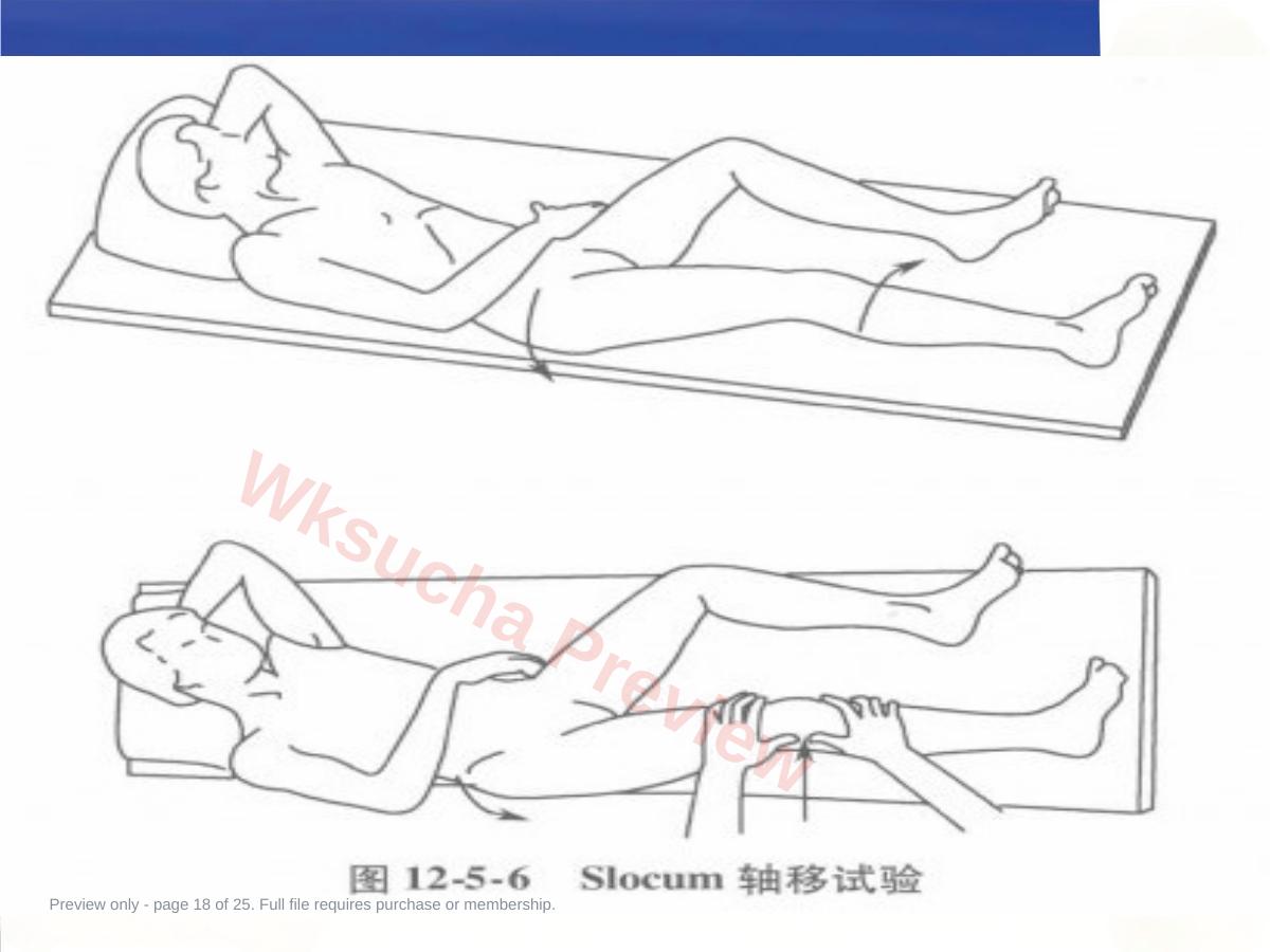 预览第 18 页