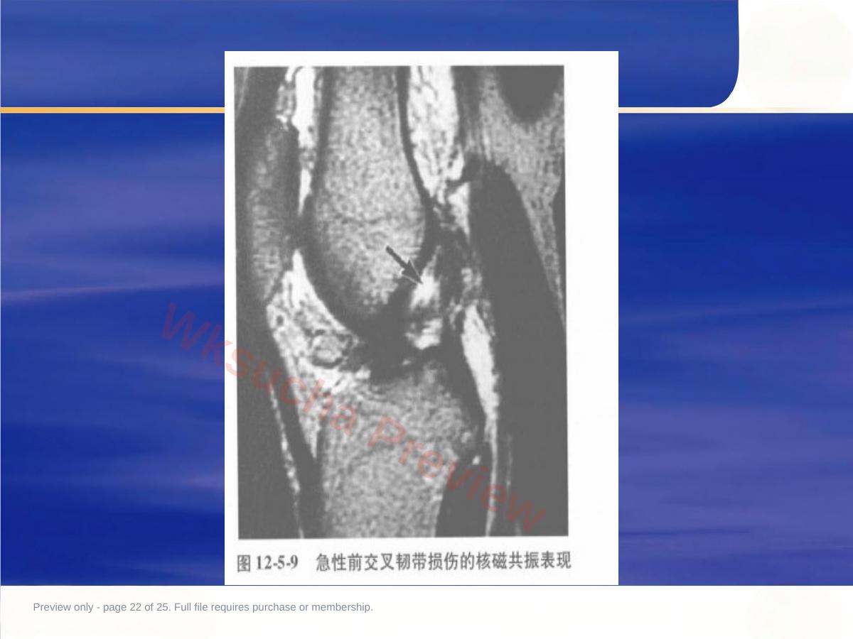 预览第 22 页
