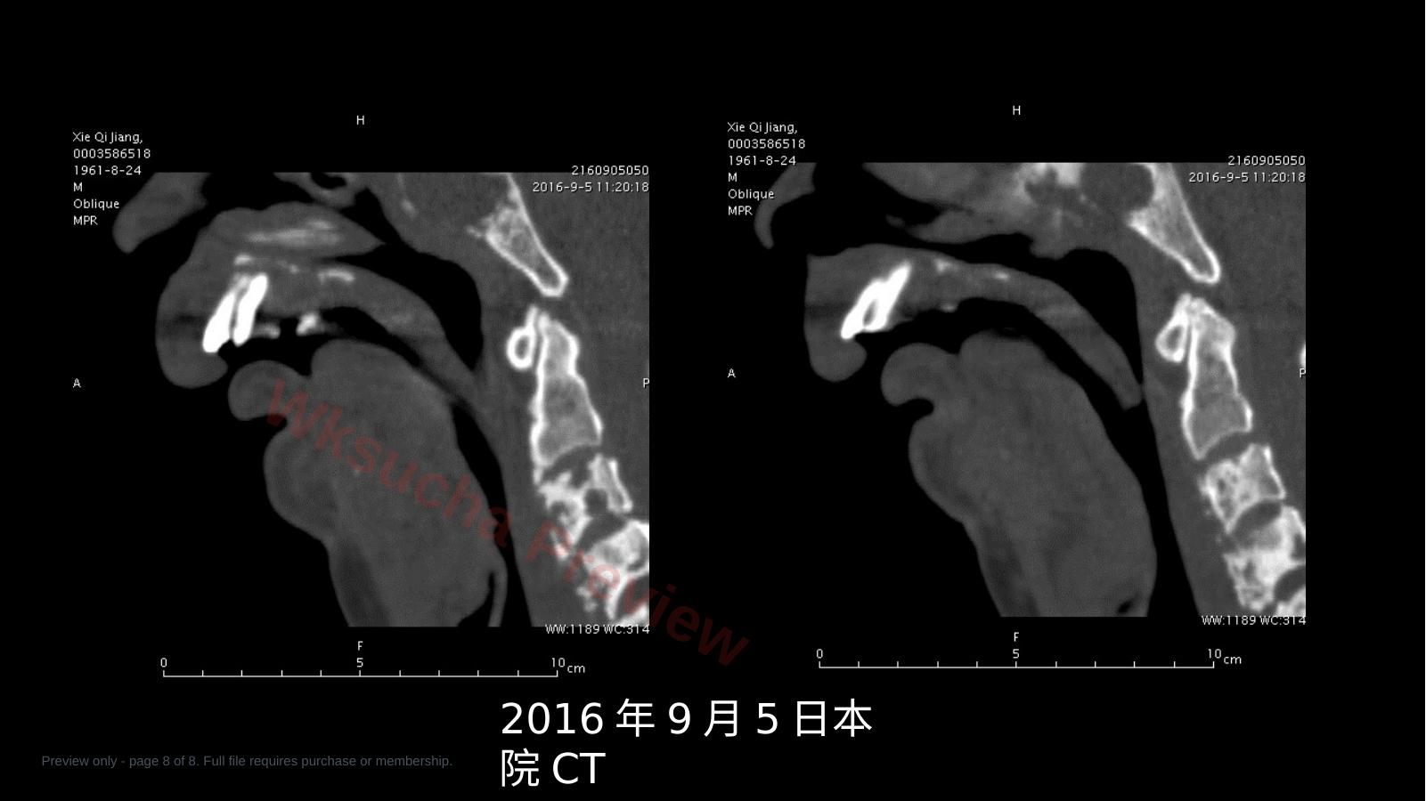 预览第 8 页