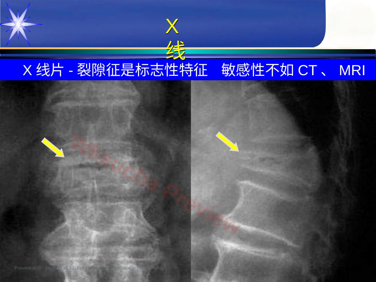 预览第 18 页