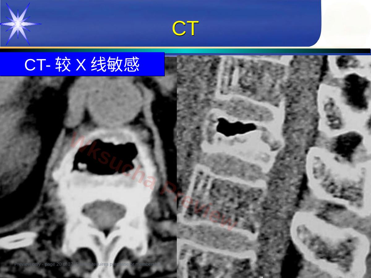预览第 20 页